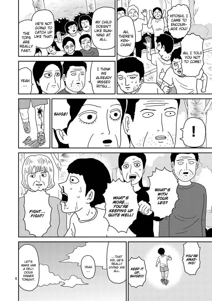 Mob Psycho 100 Chapter 75 6